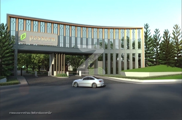 ภัสสร ดอนเมือง-ธูปะเตมีย์ Passorn Donmuang-Dhupatemee