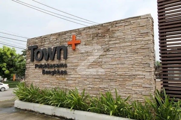 ทาวน์พลัส เพชรเกษม-บางแค Town Plus Petchkasem-Bangkhae