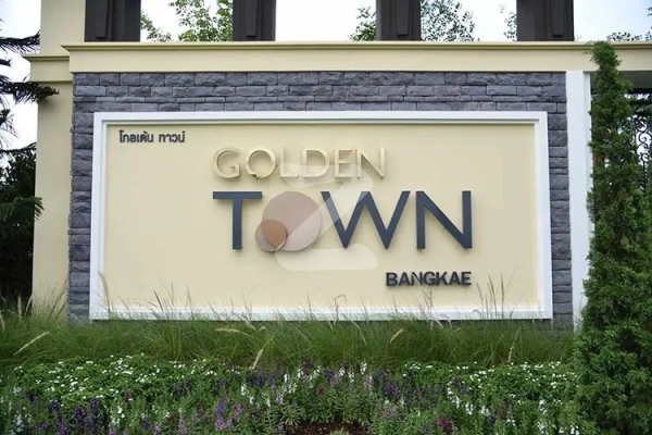 โกลเด้น ทาวน์ บางแค Golden Town Bangkhae
