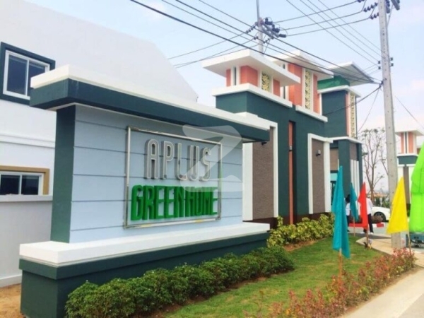 เอ พลัส กรีนโฮม A Plus Greenhome