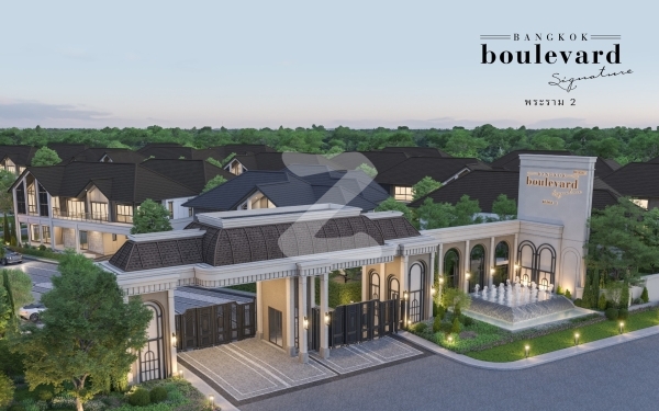 บางกอก บูเลอวาร์ด ซิกเนเจอร์ พระราม 2 Bangkok Boulevard Signature Rama 2
