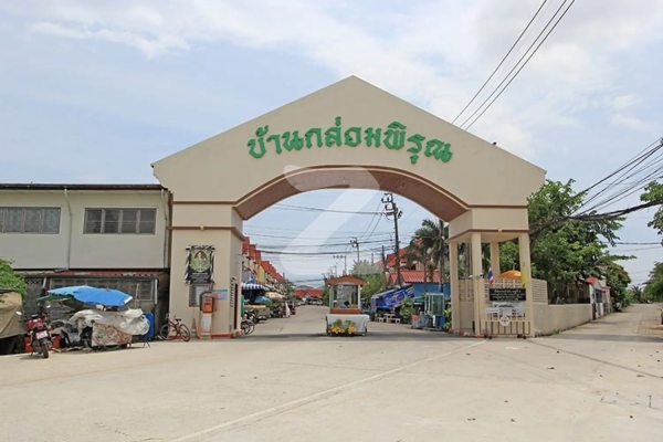 บ้านกล่อมพิรุณ Baan Klom Phirun