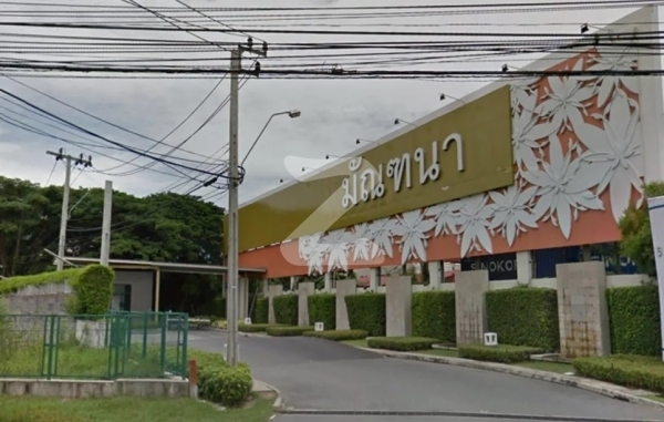 มัณฑนา บางนา กม.13 Mantana Bangna Km.13