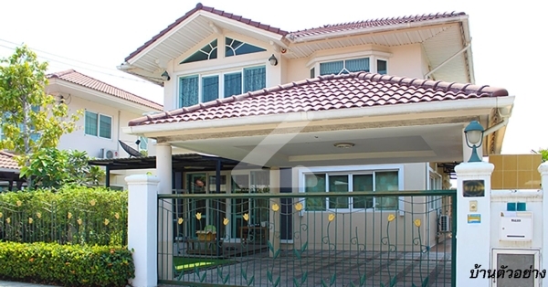 ศุภาลัย พาร์ควิลล์ รามอินทรา 5 Supalai Park Ville Ramintra 5