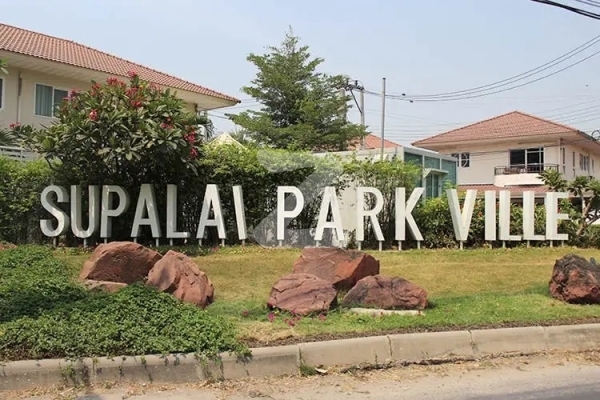 ศุภาลัย พาร์ควิลล์ รามอินทรา 5 Supalai Park Ville Ramintra 5
