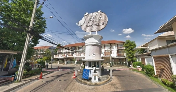 ศุภาลัย พาร์ควิลล์ 2 พหลโยธิน-รามอินทรา กม.1 Supalai Park Ville 2 Phaholyothin-Ramintra km.1