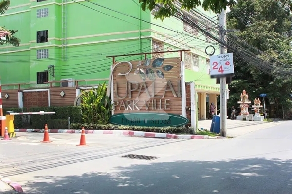 ศุภาลัย พาร์ควิลล์ รามอินทรา 23 Supalai park Ville Ramintra 23