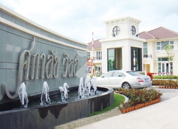 ศุภาลัย วิลล์ ราชพฤกษ์-เพชรเกษม 48 Supalai Ville Ratchaphruek-Phetkasem 48
