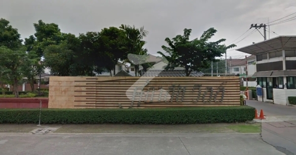 ศุภาลัย วิลล์ ติวานนท์-ปทุมธานี Supalai Ville Tiwanon-Pathumthani