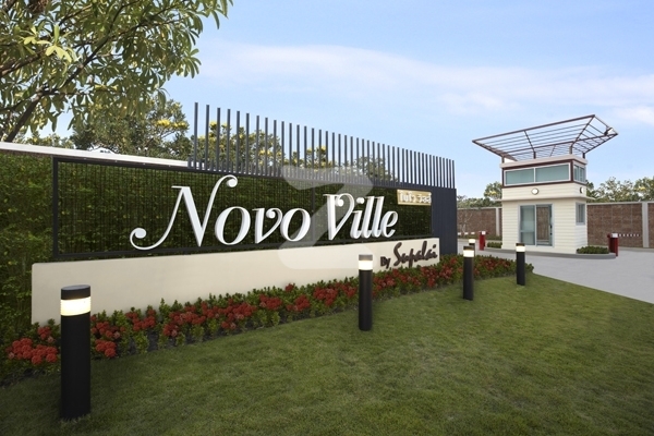 โนโว วิลล์ ติวานนท์-ปทุมธานี Novo Ville Tiwanon-Pathumthani