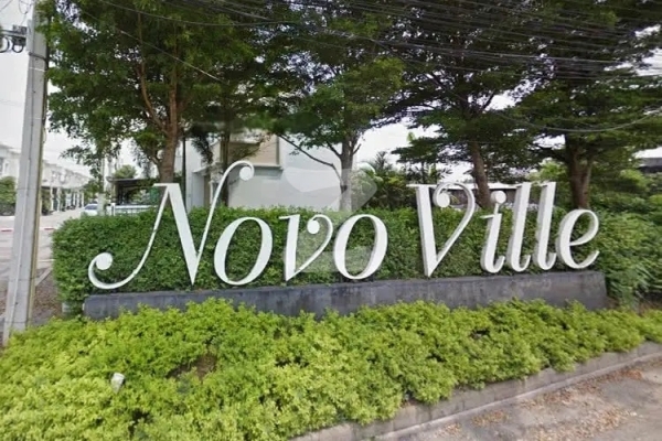 โนโว วิลล์ วงแหวน-ลำลูกกา คลอง 3 Novo Ville Wongwaen-Lumlukka Klong 3