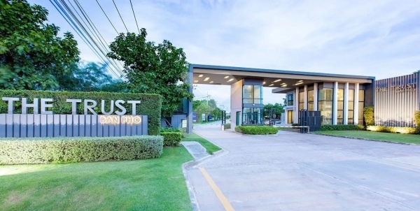 เดอะ ทรัสต์ บ้านโพธิ์ The Trust Ban Pho