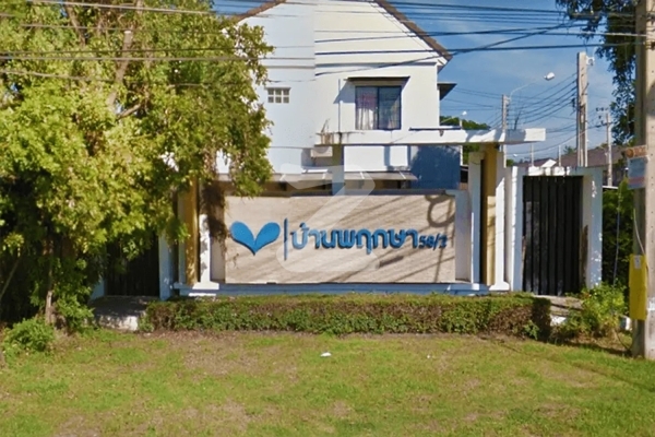 บ้านพฤกษา 58/2 ลาดกระบัง-สุวรรณภูมิ Baan Pruksa 58/2 Ladkrabang-Suvarnabhumi