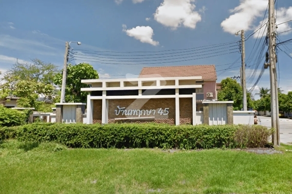 บ้านพฤกษา 45 บางบัวทอง-ลาดปลาดุก Baan Pruksa 45 Bangbuathong-Latpladuk