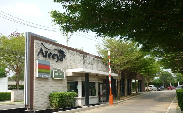 เดอะ คัลเลอร์ส แจ้งวัฒนะ-ติวานนท์ The Colors Chaengwattana-Tiwanon