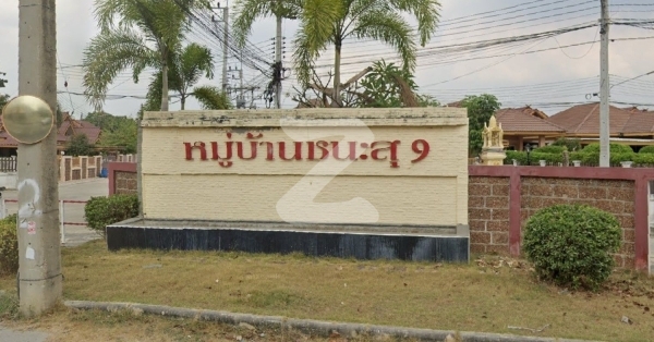 บ้านชนะสุ 9 Baan Chnasu 9