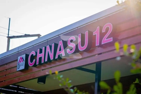 บ้านชนะสุ 12 Baan Chnasu 12