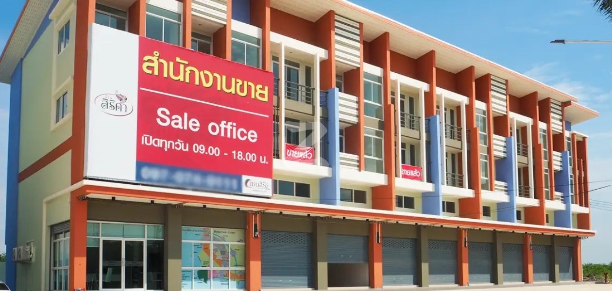 เซนสิริ เมืองทอง-มาบข่า Censiri Muangthong-Mapkha