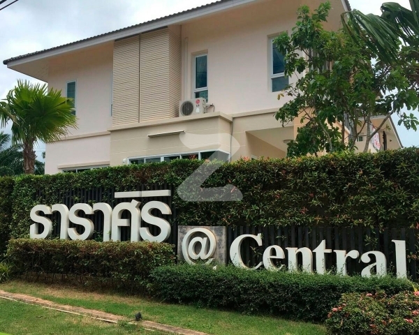 ธาราศิริ เซ็นทรัล สุราษฎร์ Tharasiri Central Surat