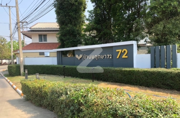 บ้านพฤกษา 72 ประตูน้ำพระอินทร์ Baan Pruksa 72 Pratunam Phra-In