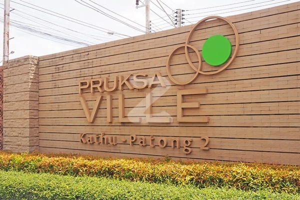 พฤกษาวิลล์ 59/2 กะทู้-ป่าตอง Pruksa Ville 59/2 Kathu-Patong