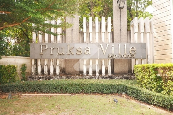 พฤกษาวิลล์ 52/1 รัษฎา-สามกอง Pruksa Ville 52/1 Ratsada-Samkong