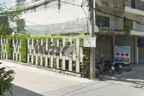 พฤกษาวิลล์ 48 หลักสี่-ดอนเมือง Pruksa Ville 48 Laksi-Donmueang