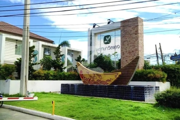 พฤกษาวิลเลจ 23 ซีนเนอรี่ สรรพาวุธ-สุขุมวิท 76 Pruksa Village 23 Scenery Sanphawut-Sukhumvit 76