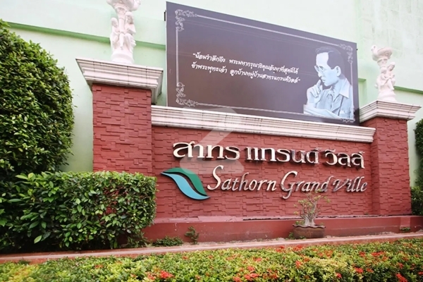 สาทร แกรนด์ วิลล์ Sathorn Grand Ville