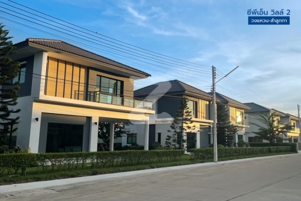 ซีพีเอ็น วิลล์ 2 วงแหวน-ลำลูกกา CPN Ville 2 Wongwaen-Lamlukka