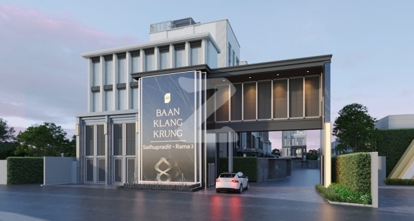 บ้านกลางกรุง สาธุประดิษฐ์ 57 Baan Klang Krung Sathupradit 57