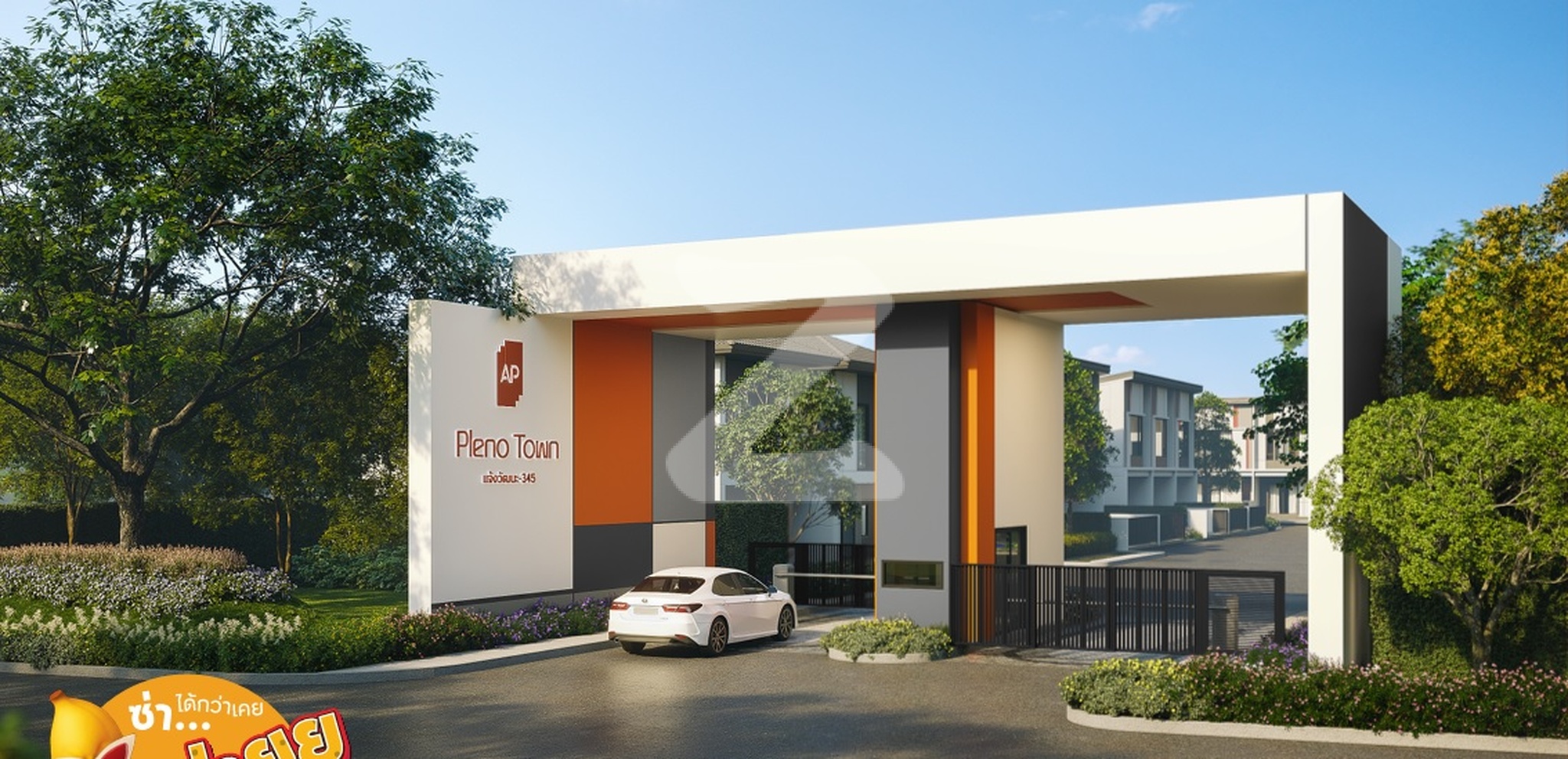 พลีโน่ ทาวน์ แจ้งวัฒนะ-345 Pleno Town Chaengwattana-345