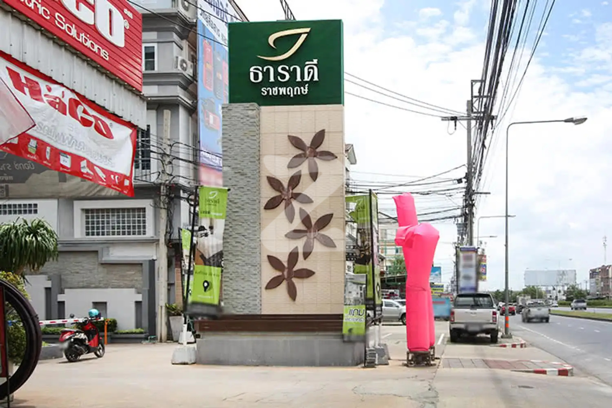 ธาราดี ราชพฤกษ์ Taradee Ratchaphruk