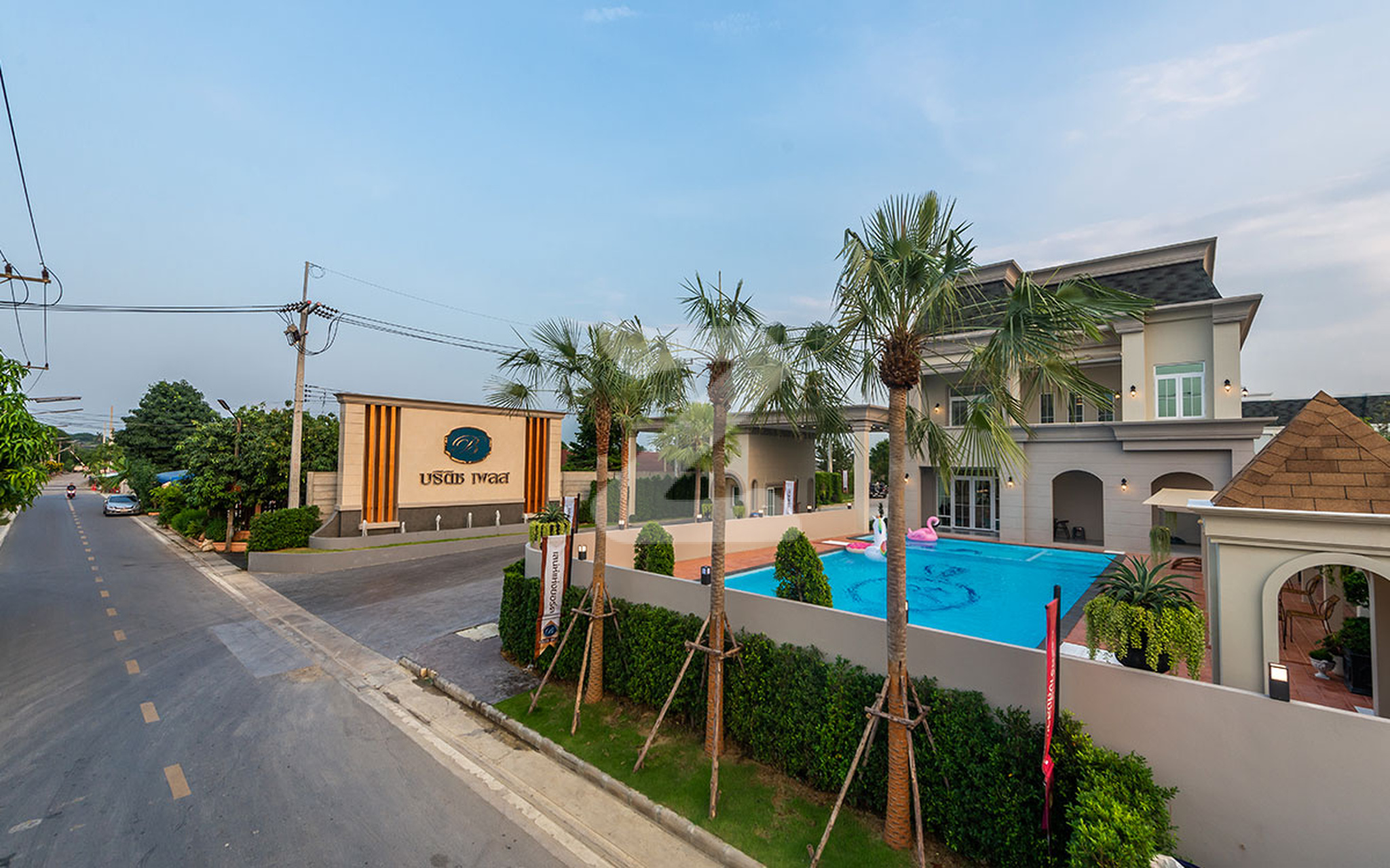 บริติช เพลส ปิ่นเกล้า-สาย 5 British Place Pinklao-Sai 5