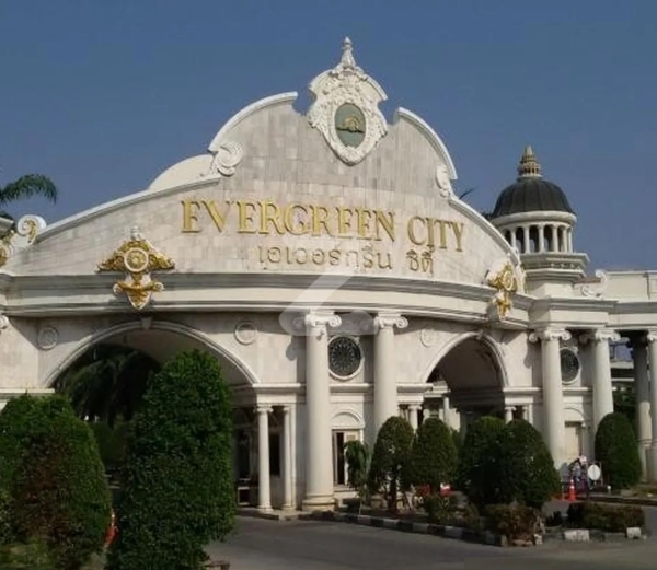 เอเวอร์กรีน ซิตี้ Evergreen City