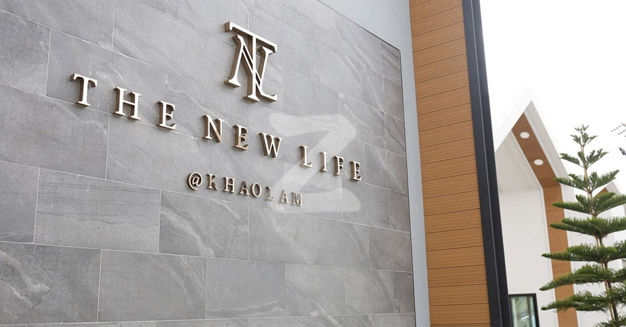 เดอะ นิว ไลฟ์ แอท ข้าวหลาม The New Life @Khaolam