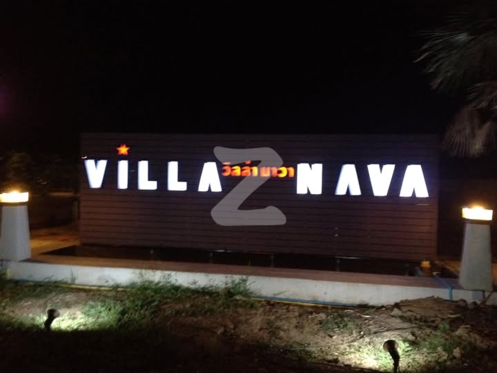 วิลล่า นาวา เพชรบุรี Villa Nava Petchburi