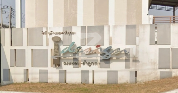 ไอ-ดีไซน์ วงแหวน-ลำลูกกา คลอง 5 I-Design Wongwaen-Lamlukka Klong 5