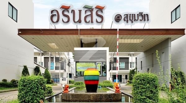 อรินสิริ @สุขุมวิท Arinsiri @Sukhumvit