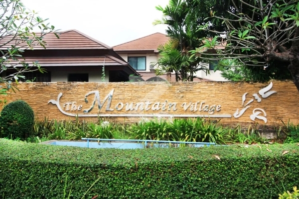 เดอะ เมาท์เท่น วิลเลจ The Mountain Village