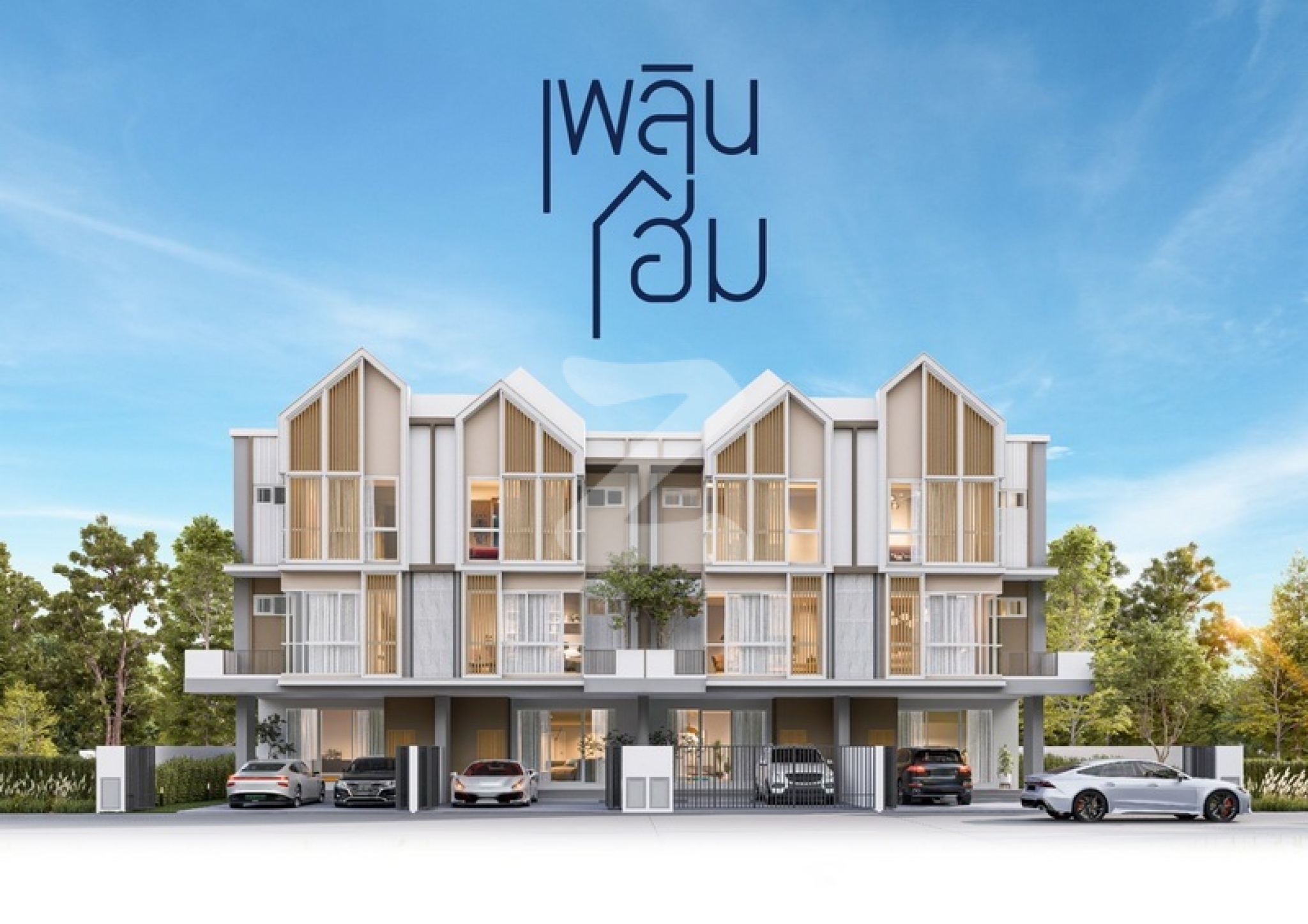 เพลิน โฮม พระราม 7-บางกรวย เฟสเอ Ploen Home Rama 7-Bang Kruai Phase A
