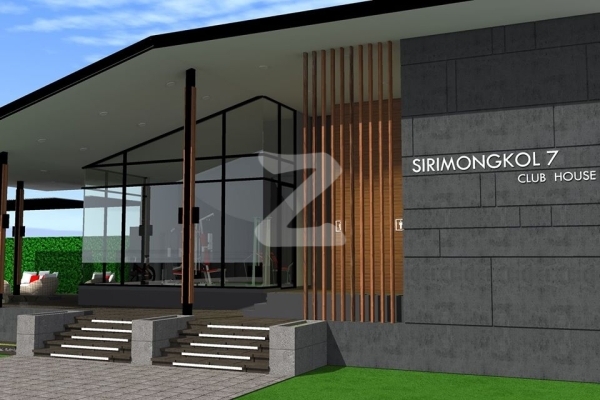 สิริมงคล 7 Sirimongkol 7