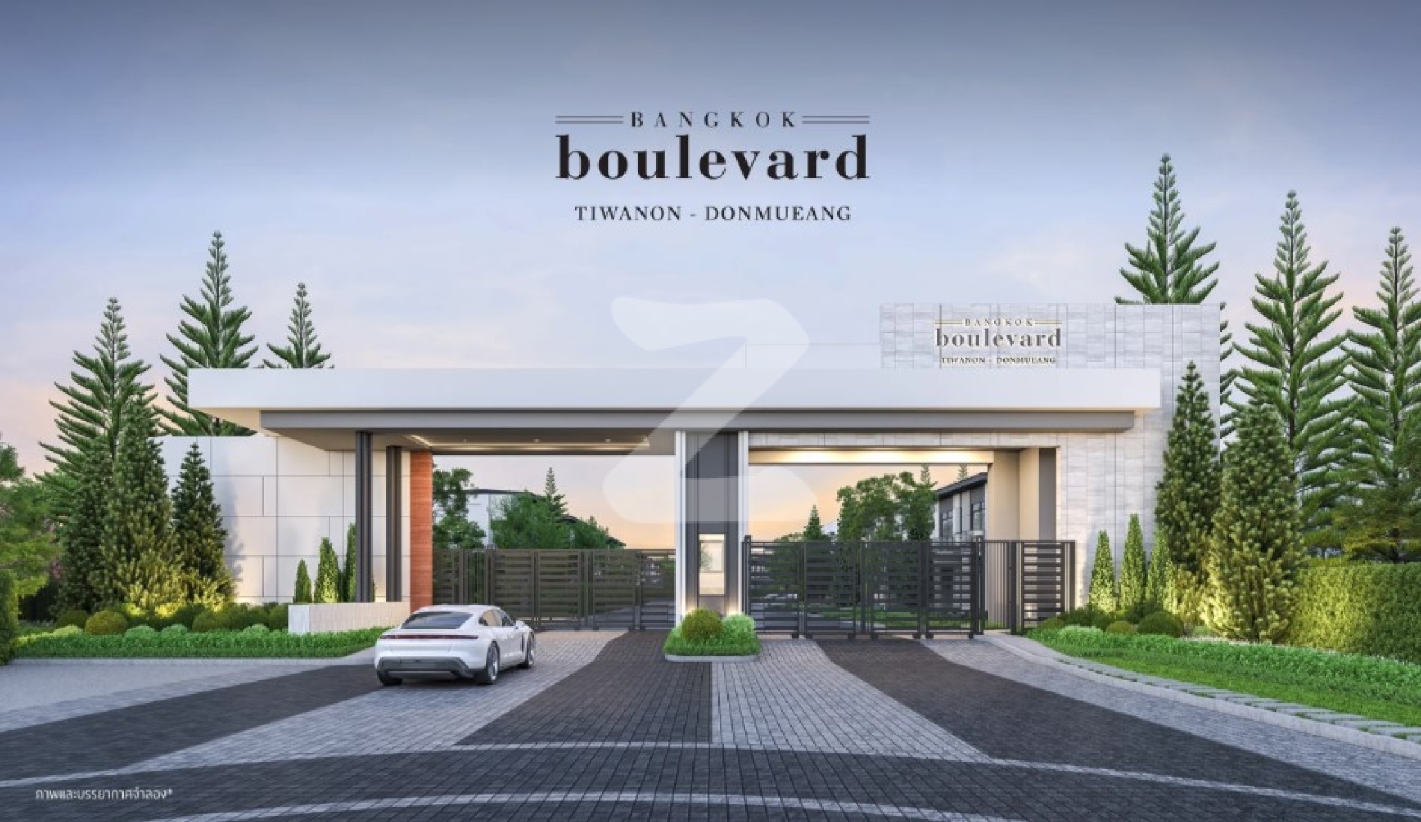 บางกอก บูเลอวาร์ด ติวานนท์-ดอนเมือง Bangkok Boulevard Tiwanon-Donmueang