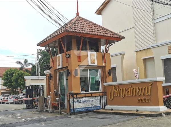 ปริญลักษณ์ สามัคคี Prinyalak Samakkhi