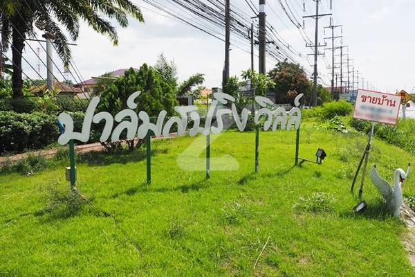 ปาล์มสปริง วิลล์ หาดใหญ่ Palmspring Ville Hatyai