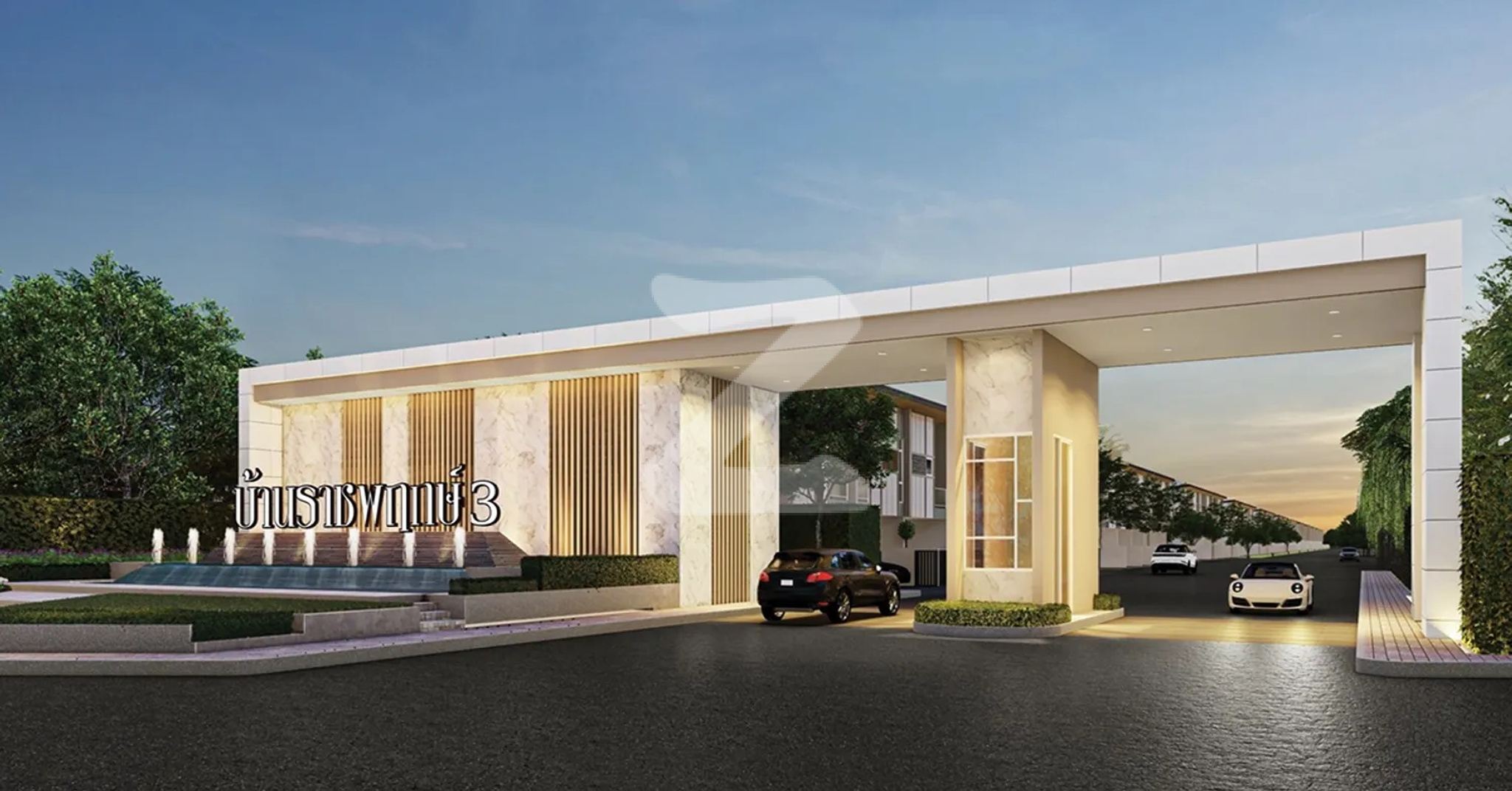 บ้านราชพฤกษ์ ประตูน้ำพระอินทร์ เฟส 3 Baan Ratchaphruek Pratunam Phra-In Phase 3