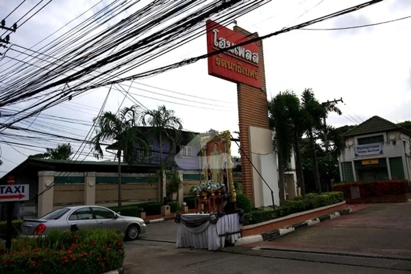 โฮมเพลส รัตนาธิเบศร์ Homeplace Rattanathibet