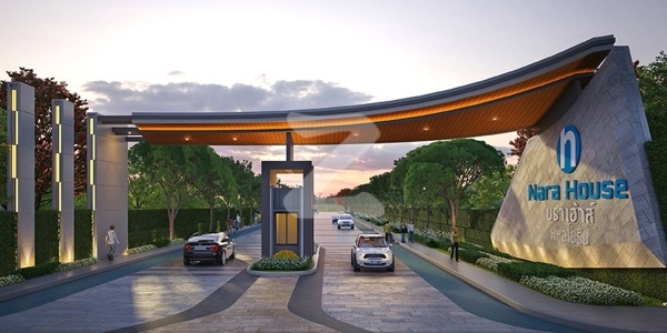 นราเฮ้าส์ พหลโยธิน Nara House Phaholyothin