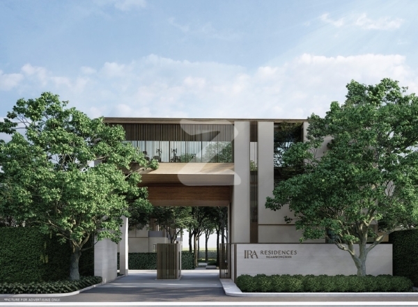 ไอรา เรสซิเดนซ์ งามวงศ์วาน IRA Residences Ngamwongwan