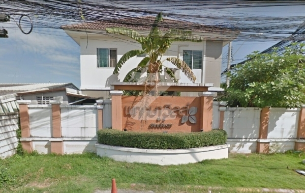 พฤกษาวิลล์ 8/2 สรงประภา-หลักสี่ Pruksa Ville 8/2 Songprapa-Laksi